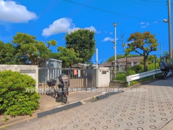 横浜市神奈川区菅田町　新築一戸建て(西菅田保育園)