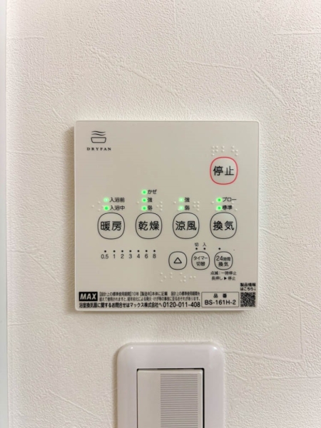 横浜市戸塚区名瀬町の中古一戸建て