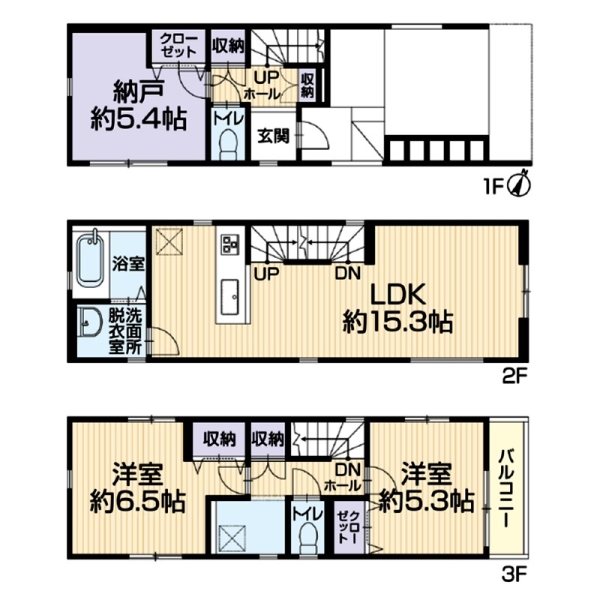 川崎市高津区久末 中古一戸建て