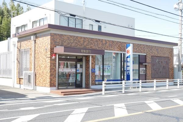 日立市千石町4丁目の土地(常陽銀行 多賀支店金沢出張所)