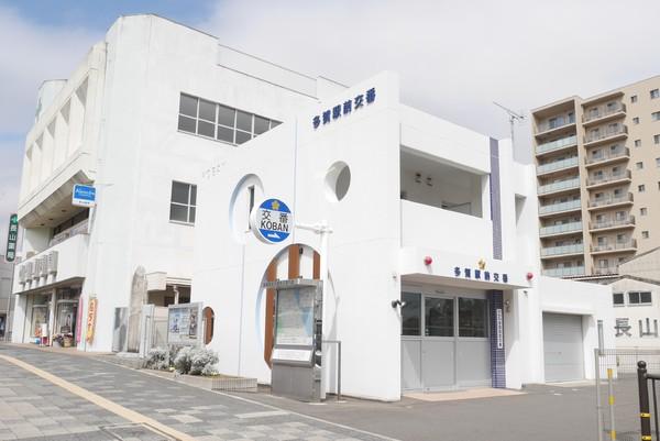 日立市千石町4丁目の土地(多賀駅前交番)