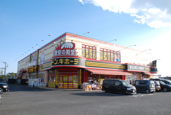 水戸市河和田町の土地(ドン・キホーテ河和田店)