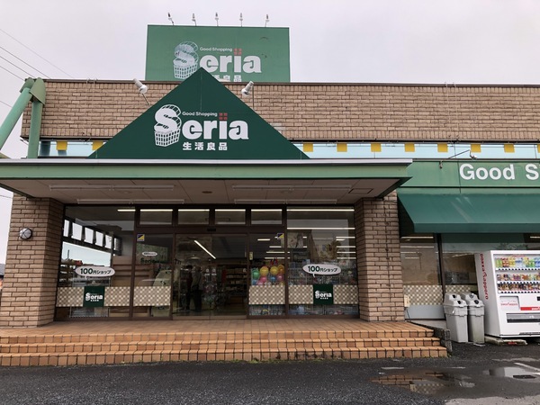 水戸市河和田町の土地(セリア水戸河和田店)