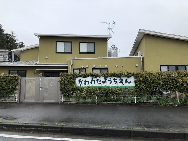 水戸市河和田町の土地(河和田幼稚園)