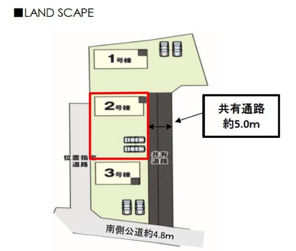 笠間市橋爪の新築一戸建