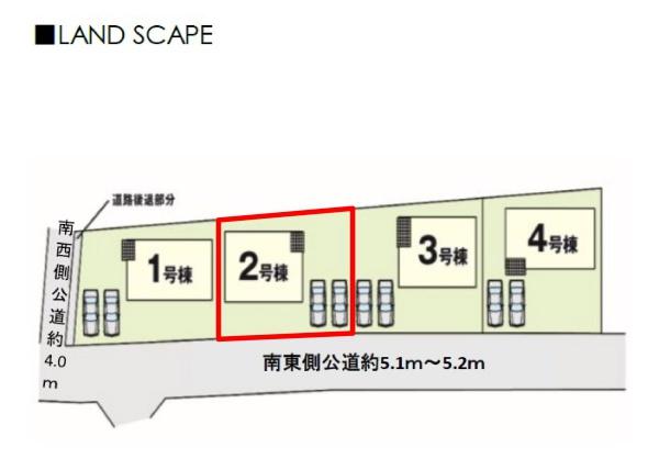 東茨城郡茨城町大字長岡の新築一戸建