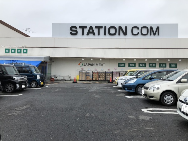 水戸市見川町の中古一戸建て(ステーションコム50号バイパス店)
