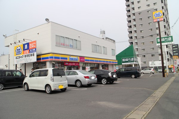 サーパス水戸駅南平和公園(ミニストップ水戸駅南店)