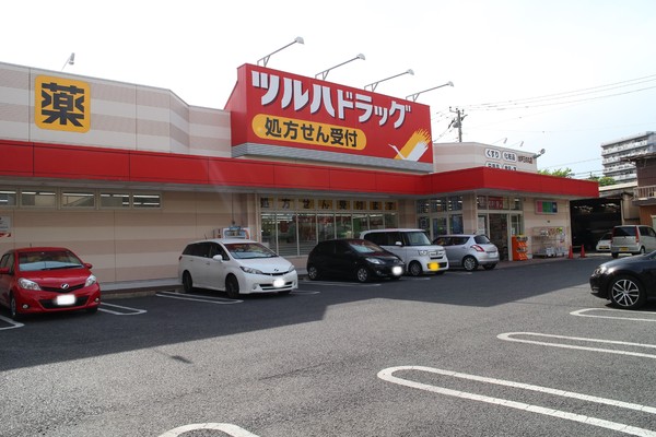 三の丸グランキャッスルタワー(ツルハドラッグ三の丸店)