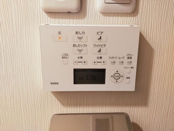 三の丸グランキャッスルタワー