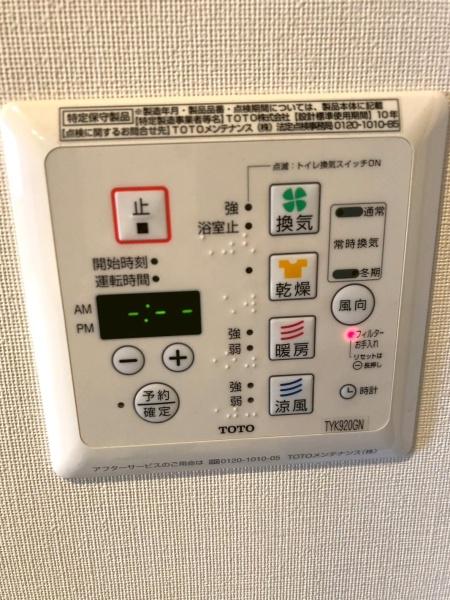 ザ・レジデンス水戸