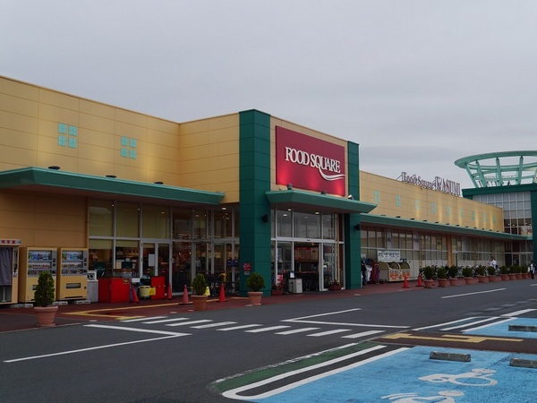 水戸市赤塚1丁目の土地(カスミフードスクエア水戸赤塚店)