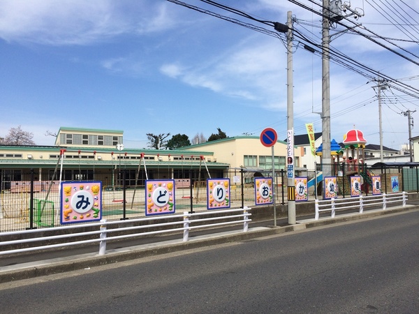 水戸市千波町の土地(水戸市立緑岡幼稚園)