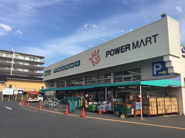 水戸市見川３丁目の中古一戸建て(パワーマート見川店)