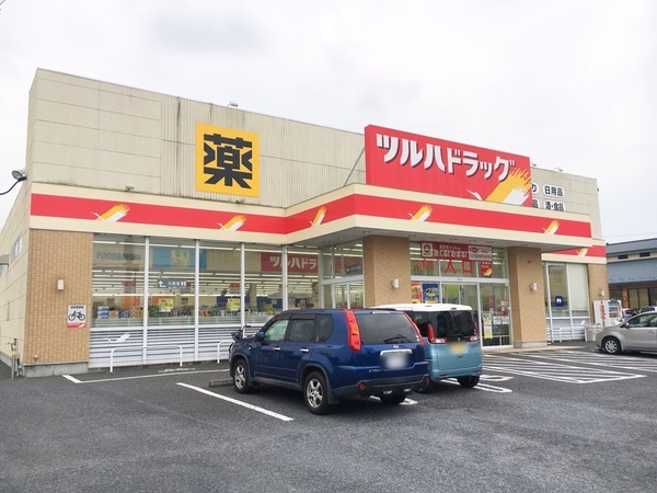 水戸市見川３丁目の中古一戸建て(ツルハドラッグ水戸見川店)