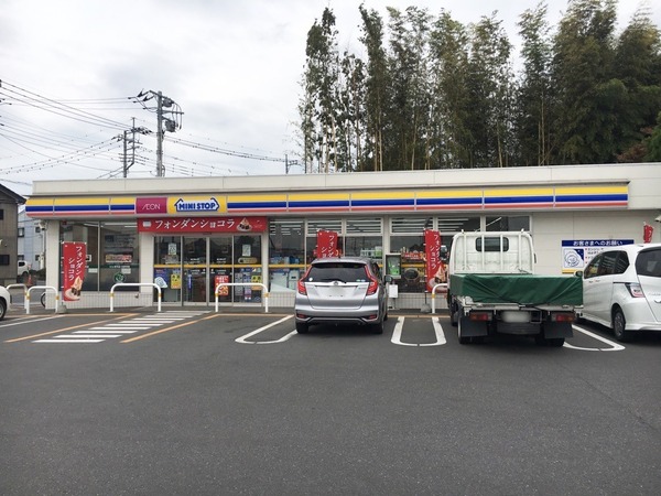 水戸市見川３丁目の中古一戸建て(ミニストップ見川3丁目店)