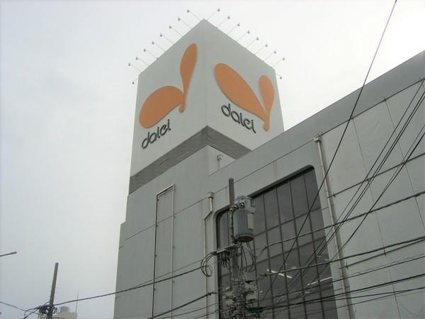 湘南台駅前分譲共同ビル(ダイエー湘南台店)