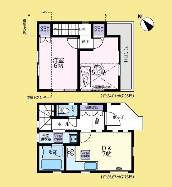 大和市上和田　新築戸建