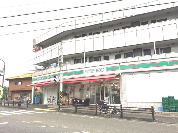 相模原市南区御園１丁目の土地(ローソンストア100相模原栄町店)