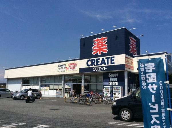 相模原市南区御園１丁目の土地(クリエイトエス・ディー相模原東大沼店)