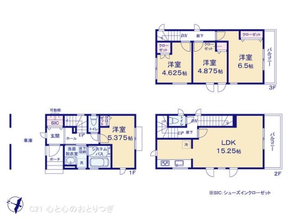 綾瀬市大上6丁目　新築戸建