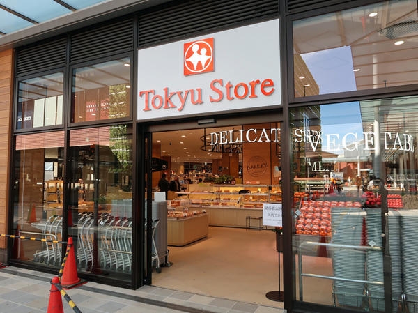 タウンコート南町田(東急ストア南町田店)