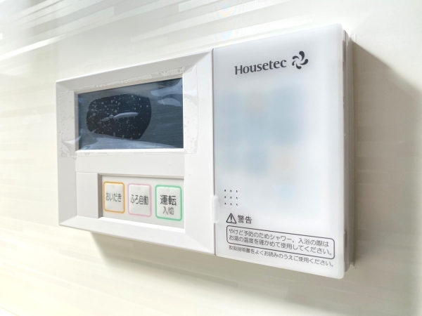 厚木サンハイツ