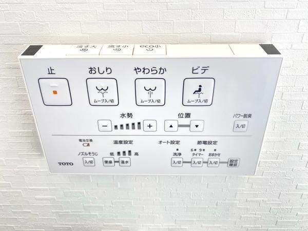 厚木サンハイツ