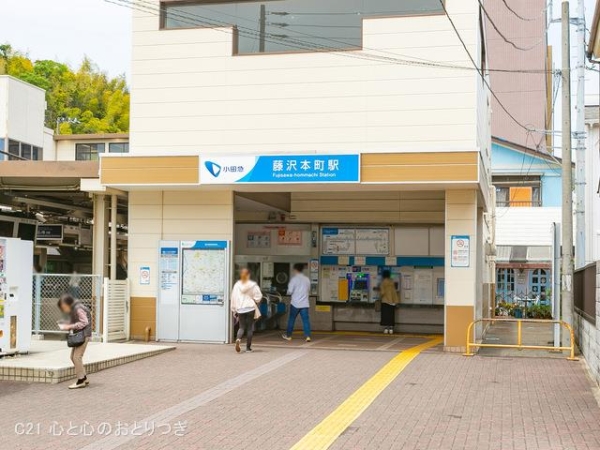藤沢市鵠沼神明4丁目の中古一戸建て(小田急電鉄江ノ島線「藤沢本町」駅)