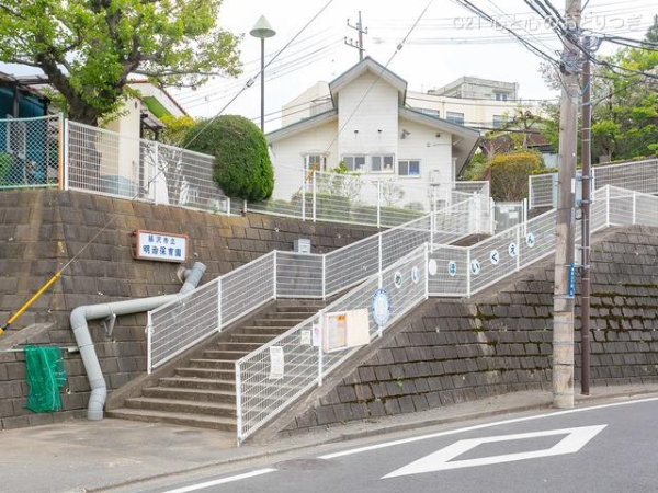 藤沢市鵠沼神明4丁目の中古一戸建て(明治保育園)