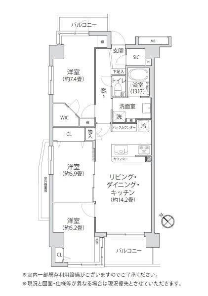 ハイホーム町田