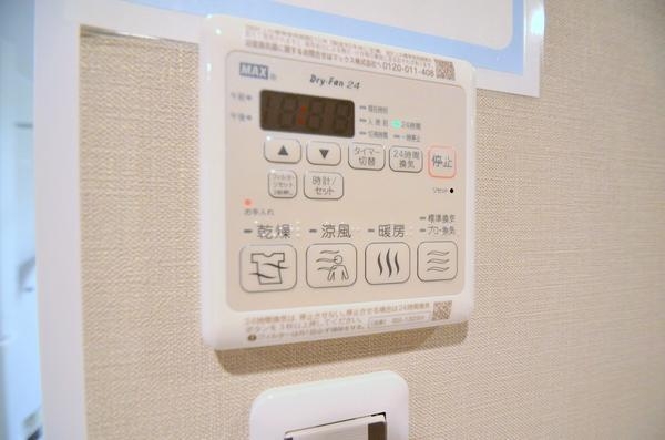 ハイホーム町田
