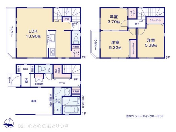 相模原市南区麻溝台7丁目3期　新築分譲住宅