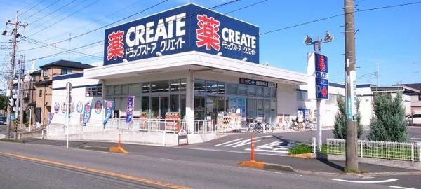 町田パークハイツ(クリエイトエス・ディー相模原鵜野森店)