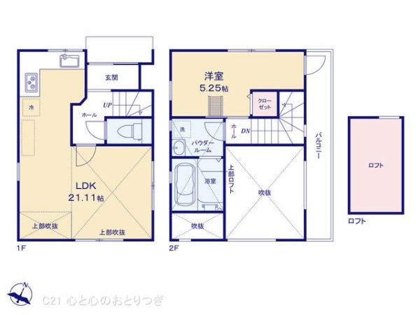 大和市下鶴間　新築分譲住宅