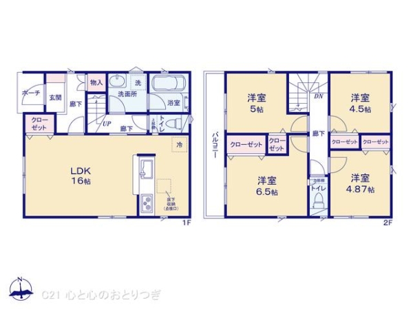 相模原市中央区田名第129　新築分譲住宅　5号棟
