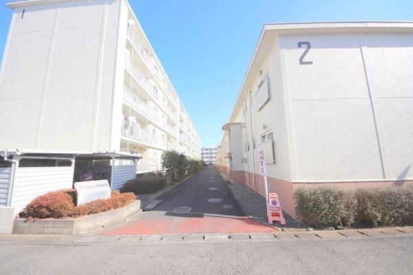 マンション相模原２号館