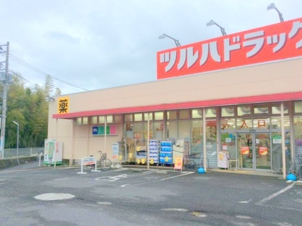 相模原市南区磯部の土地(ツルハドラッグ磯部店)