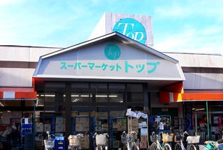 ライオンズマンション相模台第６(トップ相模台店)