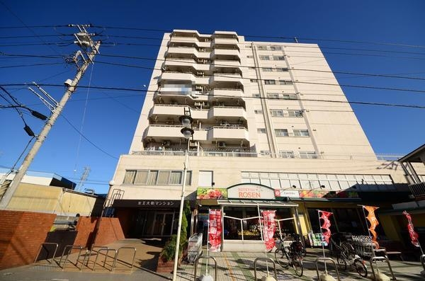 京王大和マンション