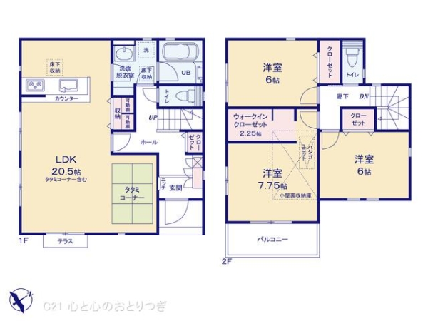 町田市相原町2期　新築分譲住宅　3号棟