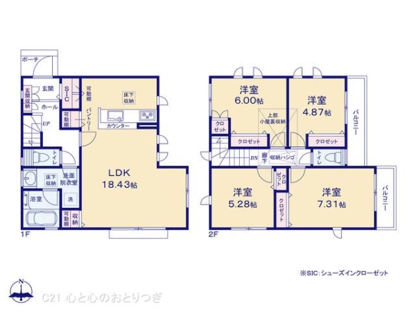 海老名市門沢橋2丁目11期　新築分譲住宅　1号棟