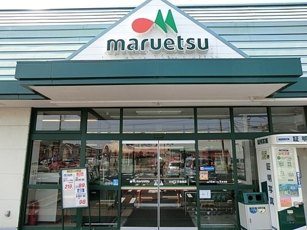 綾瀬市上土棚中２丁目　新築戸建　４号棟(マルエツ綾瀬店)