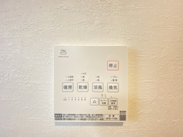 綾瀬市上土棚中２丁目　新築戸建　４号棟