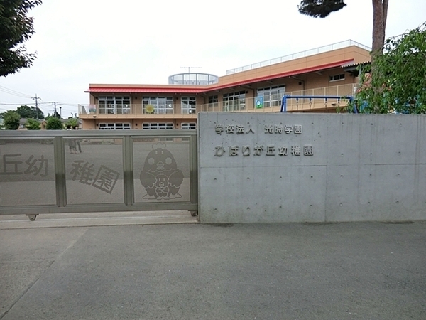 大和市南林間6丁目の土地(ひばりが丘幼稚園)