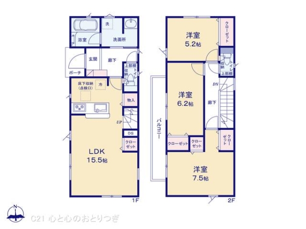 大和市上和田第36　新築分譲住宅　1号棟