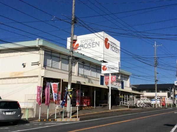 海老名市国分寺台1丁目　新築戸建　全2棟　2号棟(そうてつローゼン海老名店)