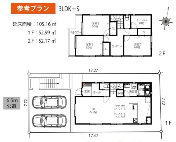 横浜市泉区緑園１丁目の土地