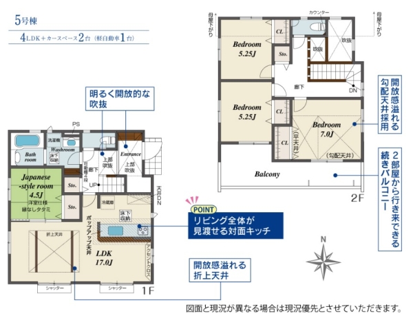 横浜市旭区今宿２丁目　新築戸建　全１４棟　５号棟