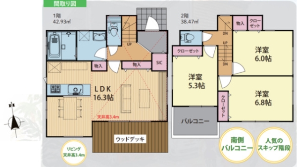 横浜市旭区善部町　新築戸建